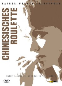 Titelmotiv - Chinesisches Roulette