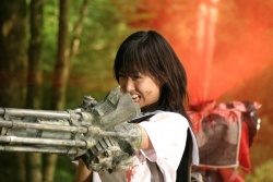 The Machine Girl