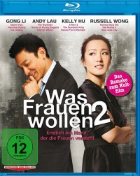 Titelmotiv - Was Frauen wollen 2